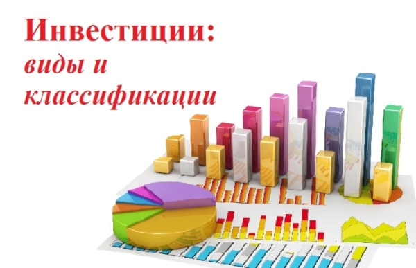 Дезинвестиции и перспективы: Российский бизнес на повестке дня